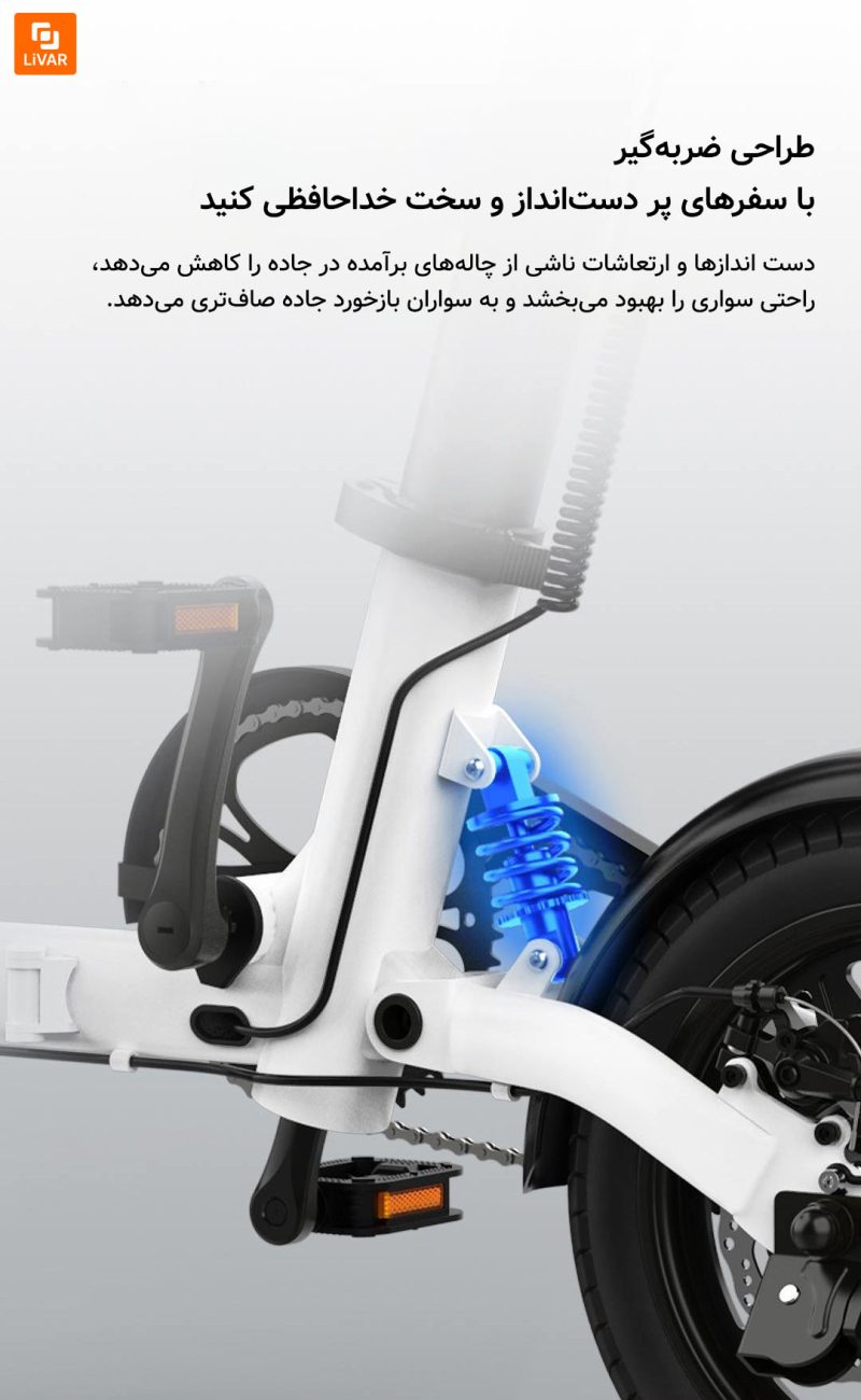 دوچرخه برقی تاشو ‏Xiaobai U8‏ - Image 14