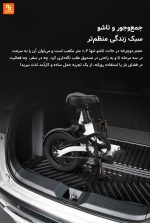 دوچرخه برقی تاشو ‏Xiaobai U8‏ - Image 16