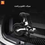 دوچرخه برقی تاشو ‏Xiaobai U8‏ - Image 7