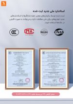 دوچرخه برقی تاشو ‏Xiaobai U8‏ - Image 9