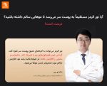 دستگاه مراقبت از پوست سر DOCO - Image 12