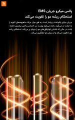 دستگاه مراقبت از پوست سر DOCO - Image 15
