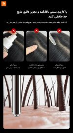 دستگاه مراقبت از پوست سر DOCO - Image 17
