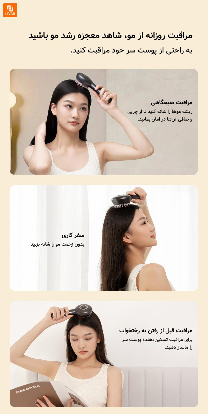 دستگاه مراقبت از پوست سر DOCO - Image 21