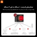 دستگاه مراقبت از پوست سر DOCO - Image 4