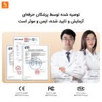 دستگاه مراقبت از پوست سر DOCO - Image 6