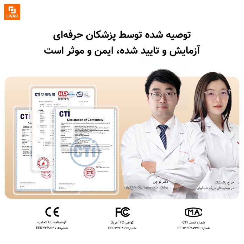 دستگاه مراقبت از پوست سر DOCO - Image 6
