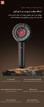دستگاه مراقبت از پوست سر DOCO - Image 7