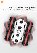 ماشین کنترلی دوکاره فوتبالی - Image 15