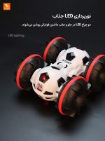 ماشین کنترلی دوکاره فوتبالی - Image 18