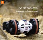 ماشین کنترلی دوکاره فوتبالی - Image 27