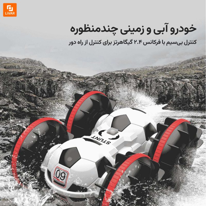 ماشین کنترلی دوکاره فوتبالی - Image 3