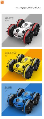 ماشین کنترلی دوکاره فوتبالی - Image 22