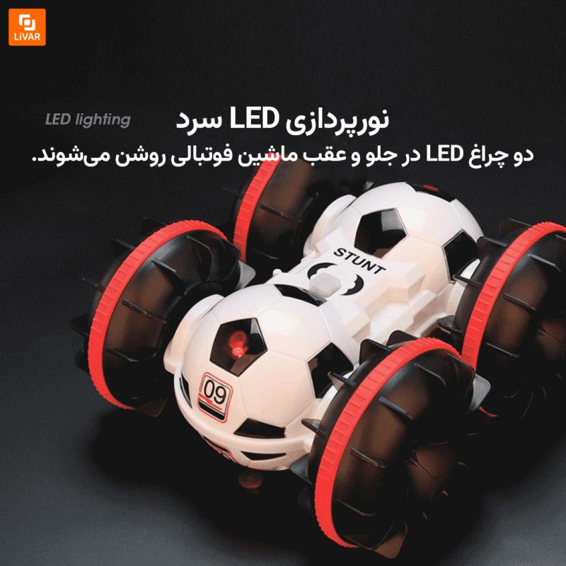 ماشین کنترلی دوکاره فوتبالی - Image 6