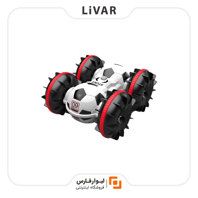 ماشین کنترلی دوکاره فوتبالی