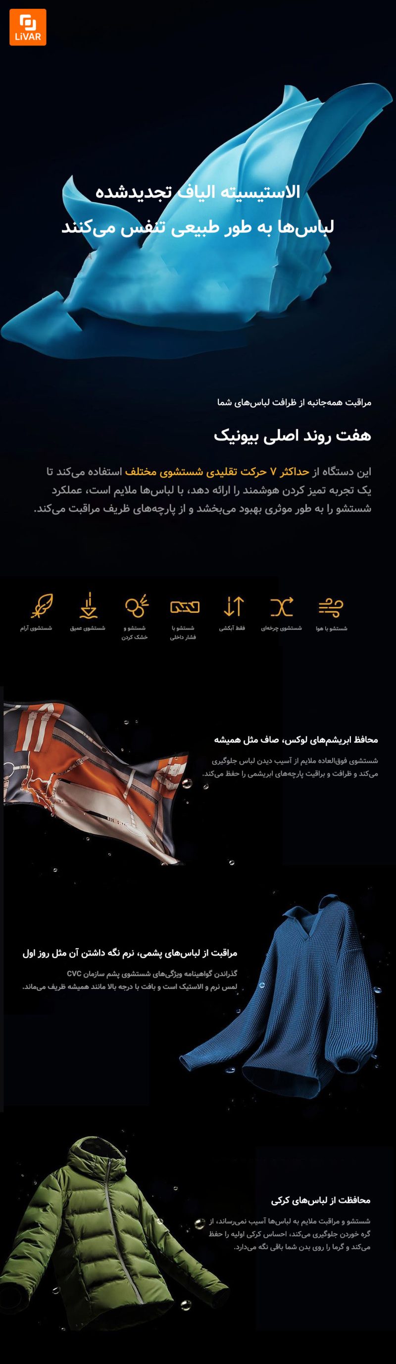 ماشین لباسشویی و خشک‌کن دو طبقه Mijia‏ - Image 23