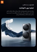 ماشین لباسشویی و خشک‌کن دو طبقه Mijia‏ - Image 25