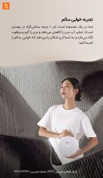 تشک گرمایشی YUYUE HOME - Image 3