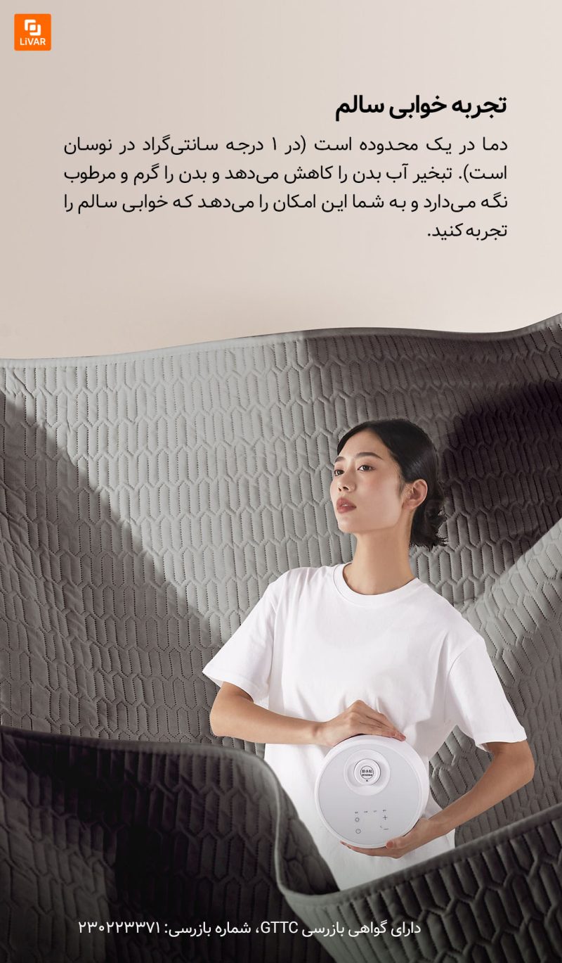 تشک گرمایشی YUYUE HOME - Image 3