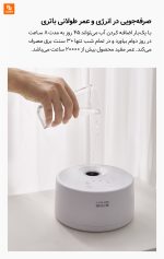 تشک گرمایشی YUYUE HOME - Image 9