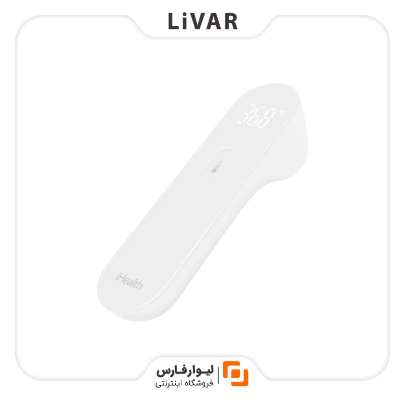 Livar Fars iHealth non-contact infrared thermometer (1) ترمومتر فروسرخ