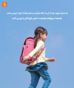 ترمومتر فروسرخ - Image 11