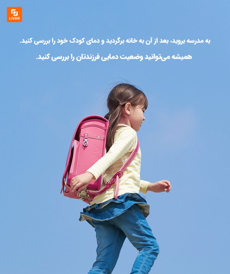 ترمومتر فروسرخ - Image 11