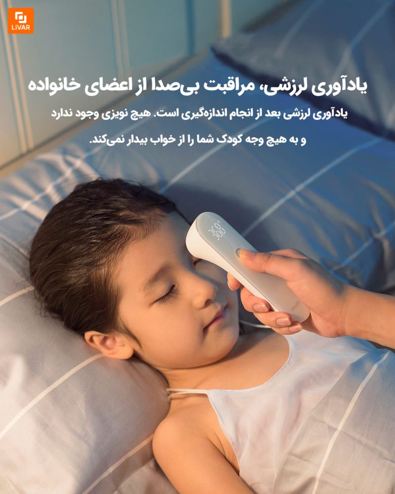 ترمومتر فروسرخ - Image 14