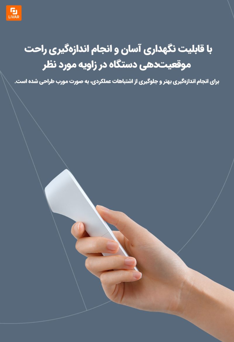 ترمومتر فروسرخ - Image 15