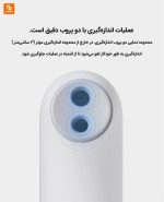 ترمومتر فروسرخ - Image 24