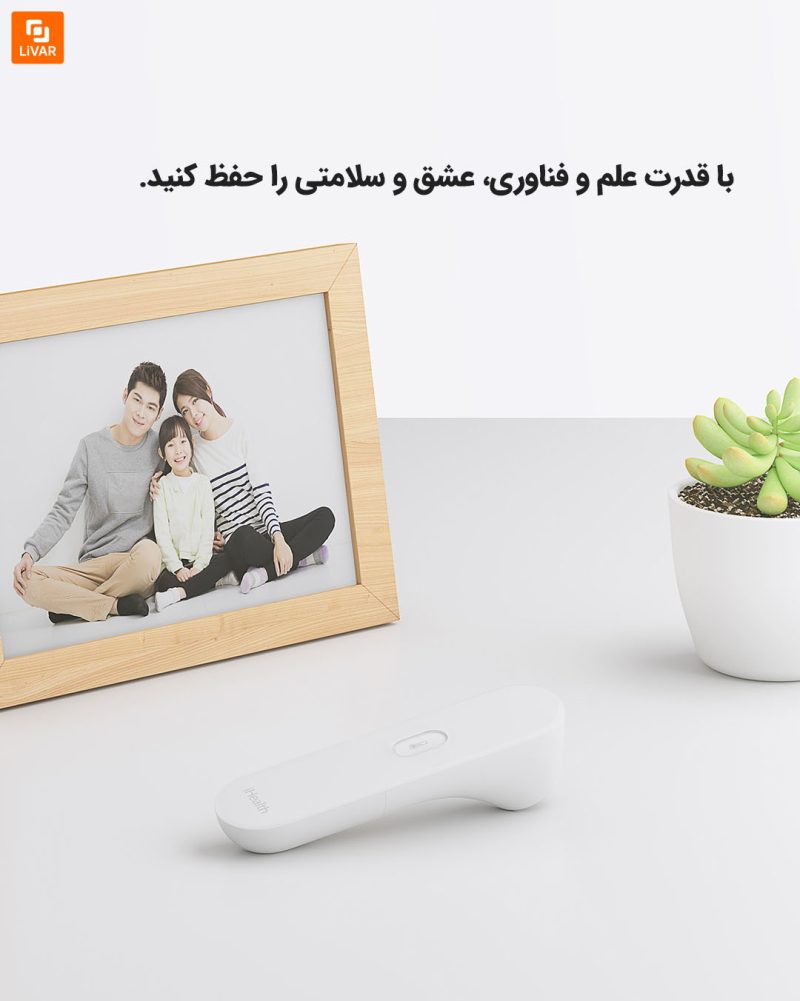 ترمومتر فروسرخ - Image 18