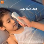 ترمومتر فروسرخ - Image 3