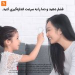 ترمومتر فروسرخ - Image 5