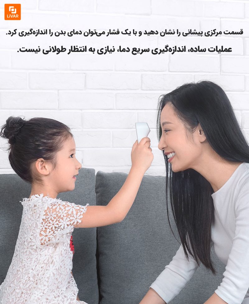 ترمومتر فروسرخ - Image 9