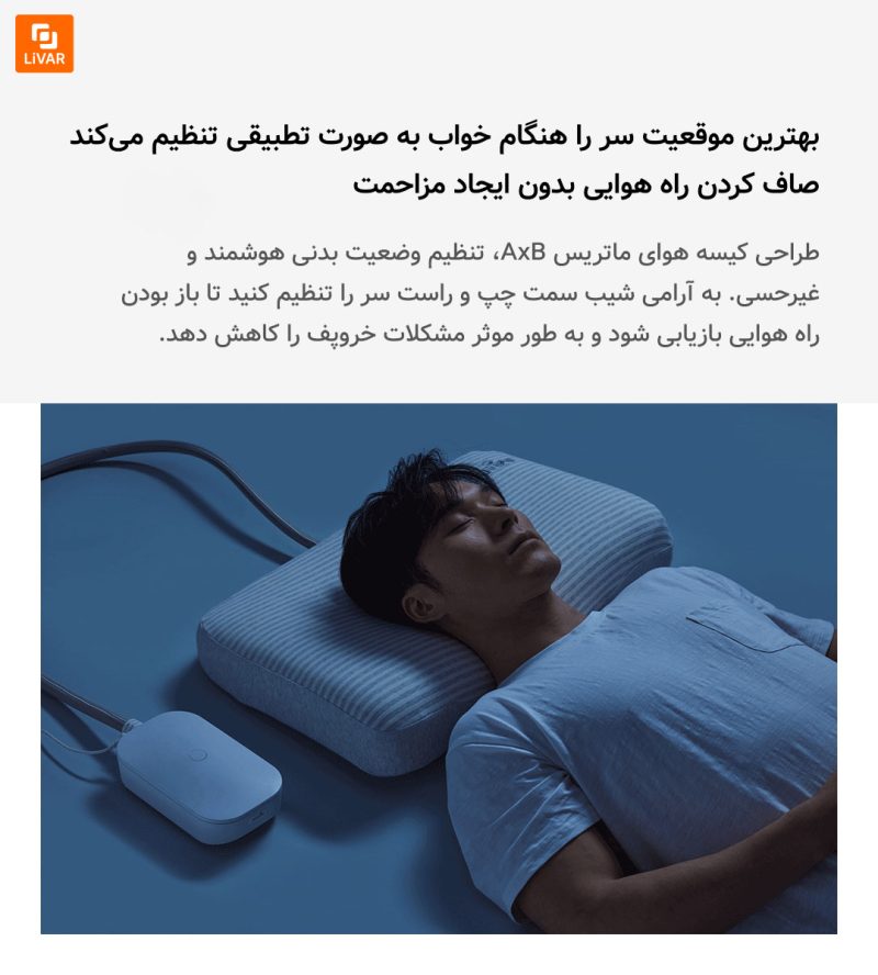 بالشت ضد خروپف هوشمند susui - Image 11