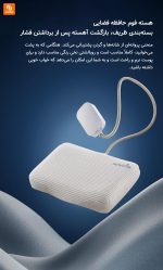 بالشت ضد خروپف هوشمند susui - Image 14