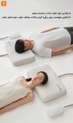 بالشت ضد خروپف هوشمند susui - Image 17