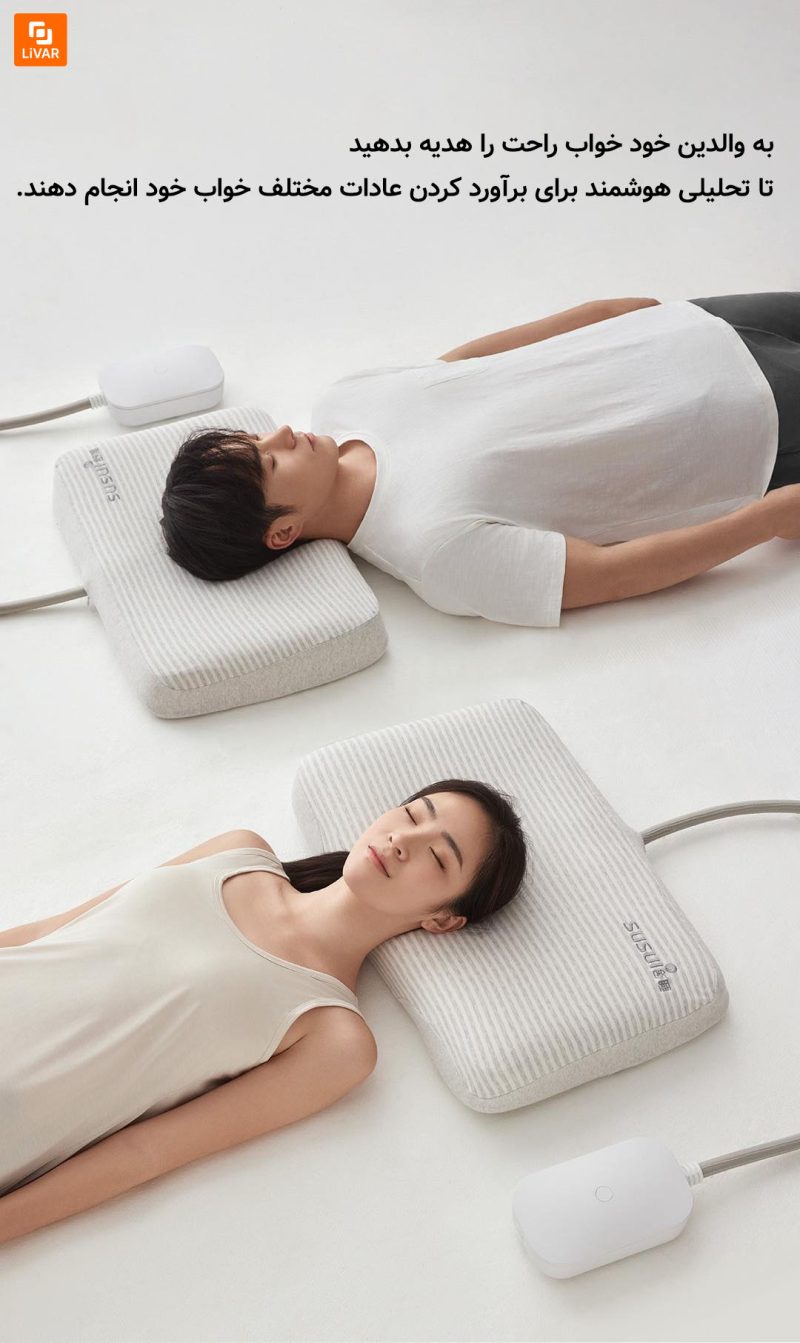 بالشت ضد خروپف هوشمند susui - Image 17