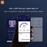 بالشت ضد خروپف هوشمند susui - Image 4