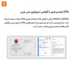 دماسنج فروسرخ zdeer - Image 11