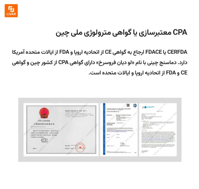 دماسنج فروسرخ zdeer - Image 11