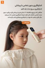 دماسنج فروسرخ zdeer - Image 24