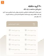 دماسنج فروسرخ zdeer - Image 16