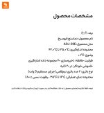 دماسنج فروسرخ zdeer - Image 18