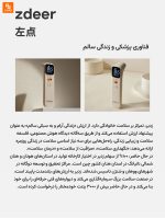 دماسنج فروسرخ zdeer - Image 20