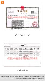 دماسنج فروسرخ zdeer - Image 23