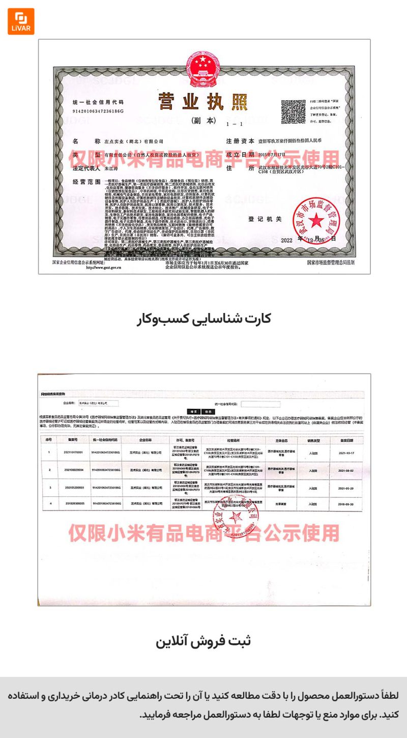 دماسنج فروسرخ zdeer - Image 23