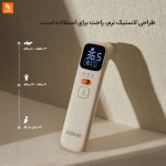 دماسنج فروسرخ zdeer - Image 4