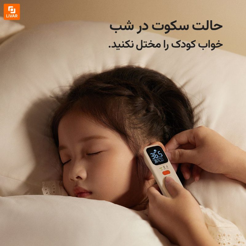 دماسنج فروسرخ zdeer - Image 6