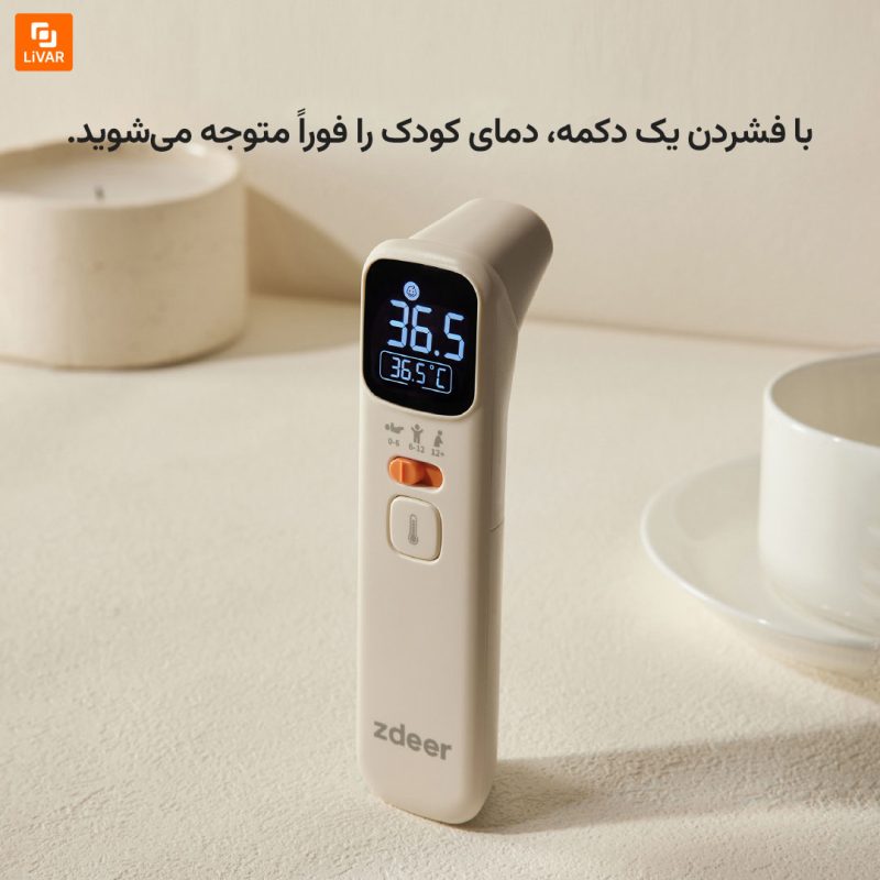 دماسنج فروسرخ zdeer - Image 7